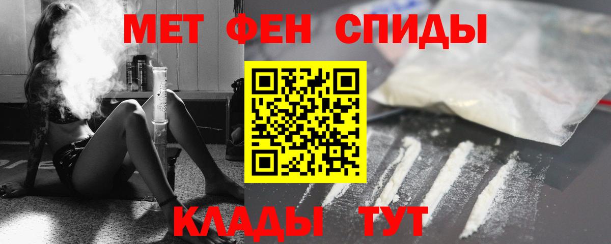 Amphetamine 97%  АМФ  Зерноград  Вход с VPN 