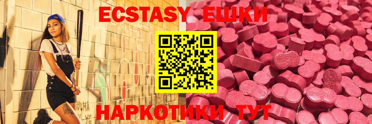 Экстази DUBAI  Вход с VPN  Экстази  Зерноград  Экстази louis Vuitton 