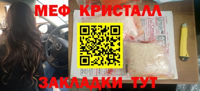 мдпв Кунгур