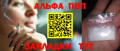 дживик Норильск