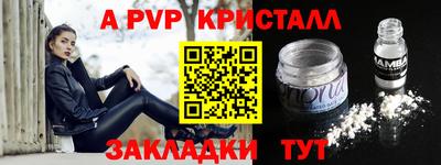 амф Кулебаки