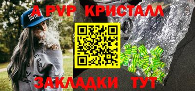 мдпв Кунгур