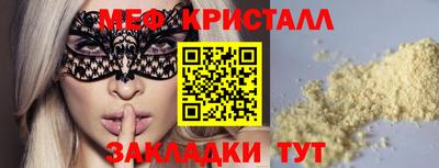 хмурый Кумертау