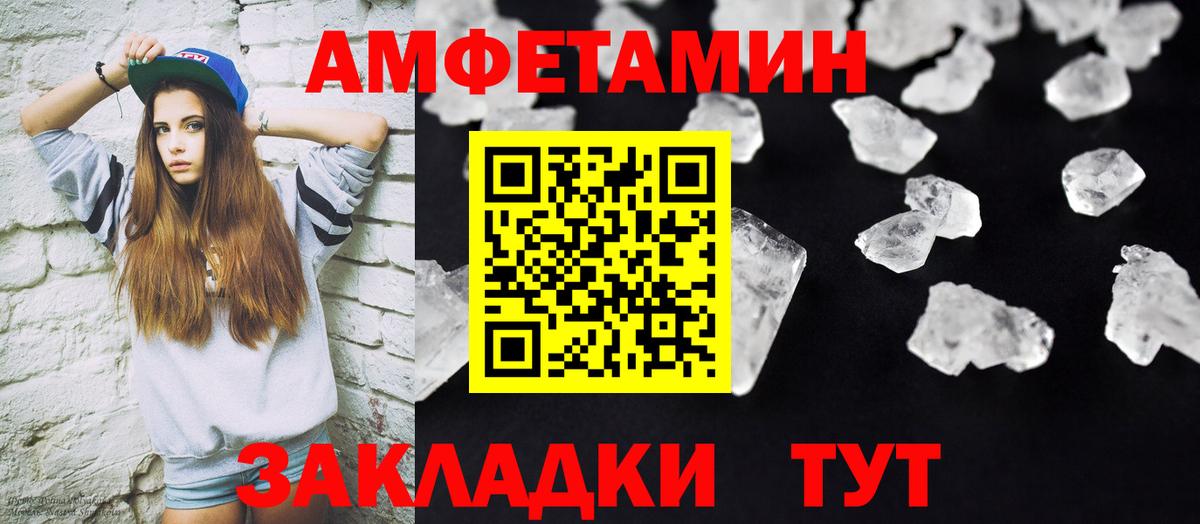 Зерноград  Метамфетамин мет  Первитин  Вход с VPN 