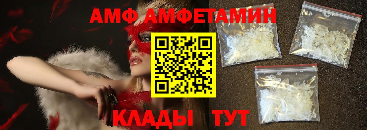 МЕТАМФЕТАМИН Methamphetamine Зерноград