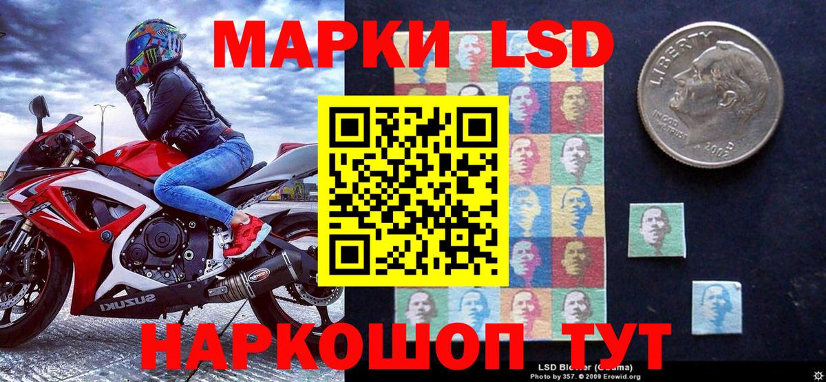 Марки N-bome 1500мкг  Вход с VPN  Зерноград  Наркотические марки  Марки N-bome 1500мкг 