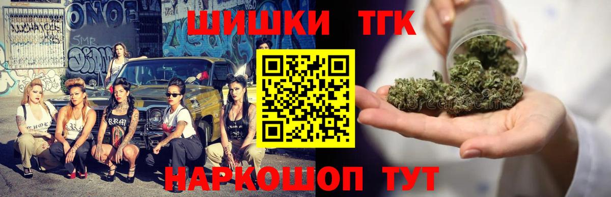Марихуана SATIVA & INDICA Зерноград