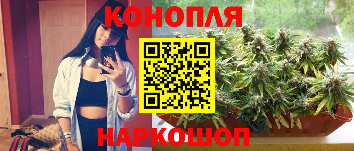 Марихуана индика  Бошки марихуана SATIVA & INDICA  Вход с VPN  Бошки Шишки MAZAR  Зерноград  Бошки Шишки MAZAR 